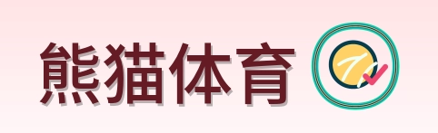 熊猫体育 Logo